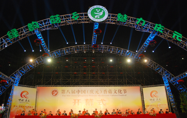 專(zhuān)題報(bào)道