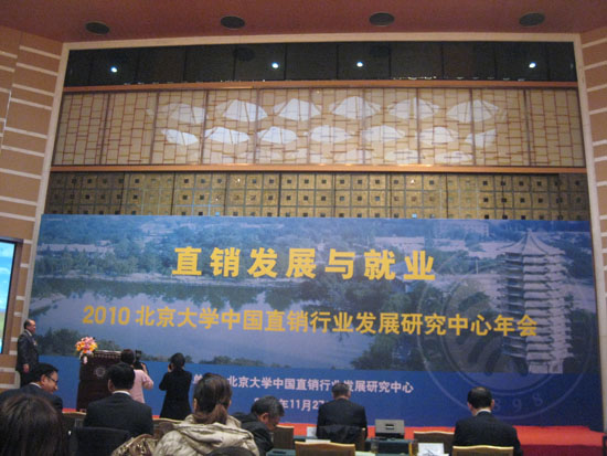 專(zhuān)題報(bào)道