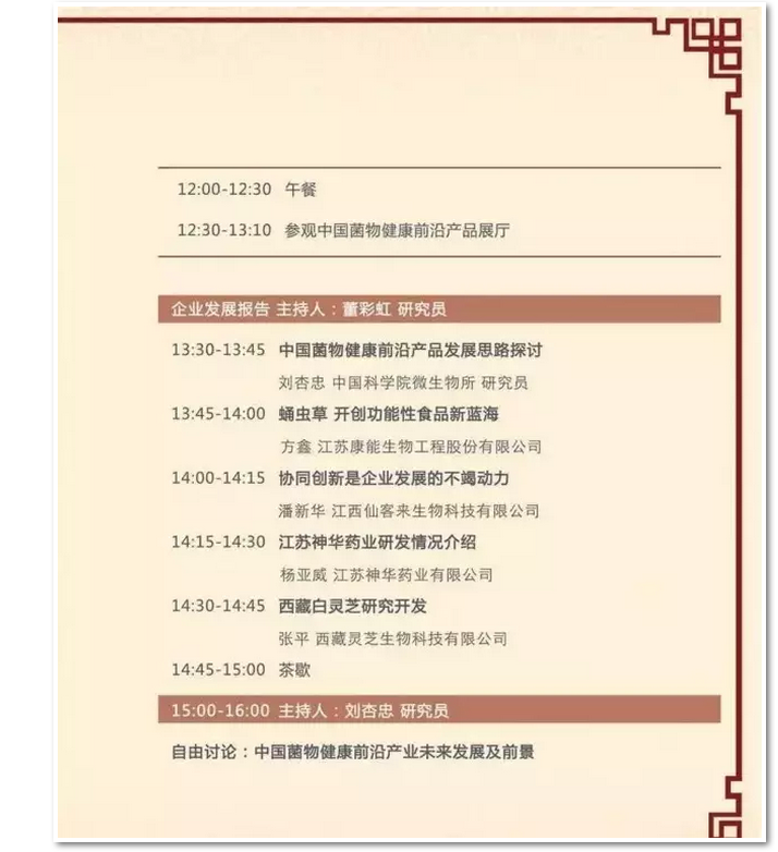 圖片關(guān)鍵詞 圖片關(guān)鍵詞