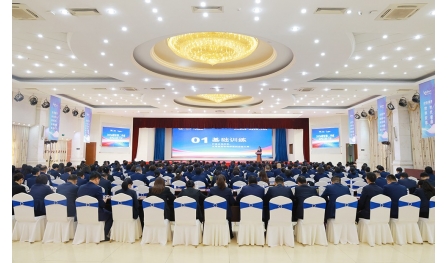 2026財年第二季度市場工作會議舉行